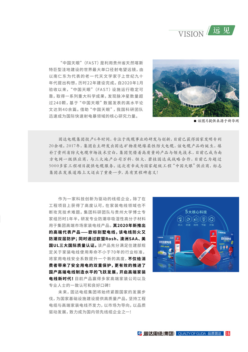 草莓APP视频在线观看季刊第十四期